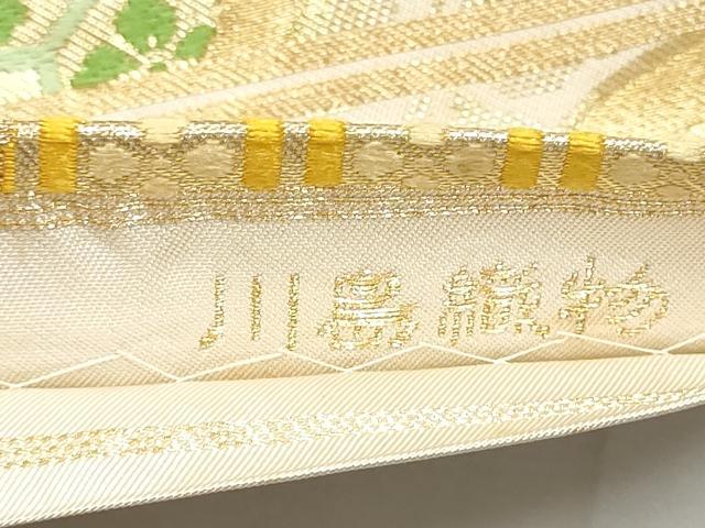 平和屋着物●西陣　川島織物　六通柄　本袋帯　唐織　舞花文　金糸　正絹　逸品　CABE8537hy