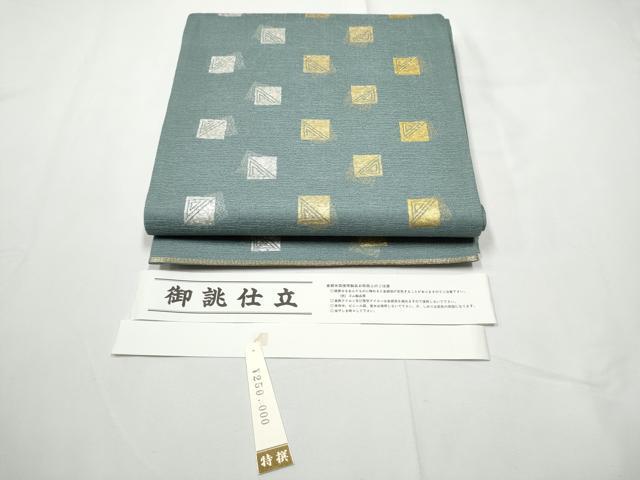平和屋着物●全通柄袋帯　色紙重ね文　金銀糸　上代25万　正絹　逸品　CABE8544hy 平和屋着物○全通柄袋帯 色紙重ね文 金銀糸 上代25万