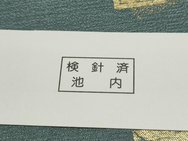 平和屋着物●全通柄袋帯　色紙重ね文　金銀糸　上代25万　正絹　逸品　CABE8544hy
