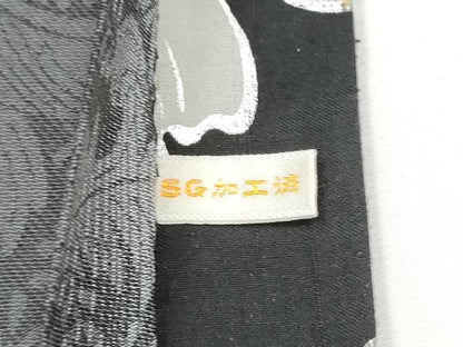 平和屋着物●両面　全通柄袋帯　紬地　枝花文　黒地　銀彩　正絹　逸品　CABE8545hy