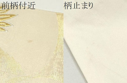 平和屋着物●西陣　川島織物　六通柄　本袋帯　飛鶴文　金銀糸　正絹　逸品　CABE8553hy