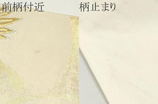 平和屋着物●西陣　川島織物　六通柄　本袋帯　飛鶴文　金銀糸　正絹　逸品　CABE8553hy