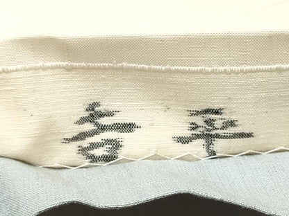 平和屋着物●紬屋吉平　全通柄袋帯　紬地　飛鶴文　正絹　逸品　CABE8559hy