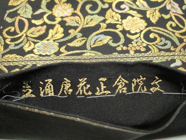 平和屋着物●六通柄　本袋帯　唐織　おりたけ　立涌唐花正倉院文　黒地　金糸　正絹　逸品　CABE8570hy