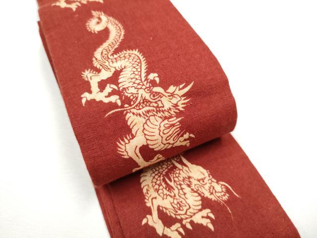 平和屋着物●男性　両面　角帯　龍　綿　逸品　CABE8576hy