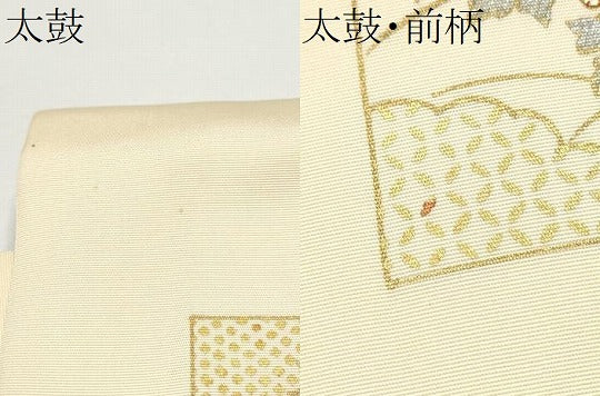 平和屋着物●塩瀬　ワンタッチつけ帯　駒刺繍　短冊御所車花文　金銀彩　正絹　逸品　CABE8582hy