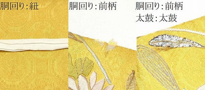 平和屋着物●アンティーク　大正ロマン　つけ帯　駒刺繍　菊　金銀彩　正絹　逸品　CABE8584hy