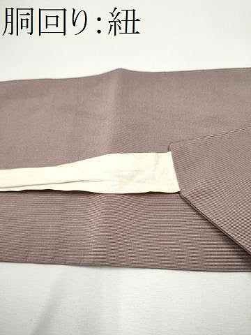 平和屋着物●爪掻き本綴れ　つけ帯　桐　金糸　正絹　逸品　CABE8586hy
