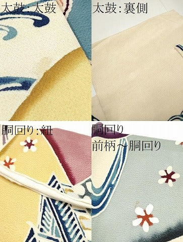 平和屋着物●つけ帯　型染め　遠山松竹梅　鬼しぼ縮緬　正絹　逸品　CABE8591hy