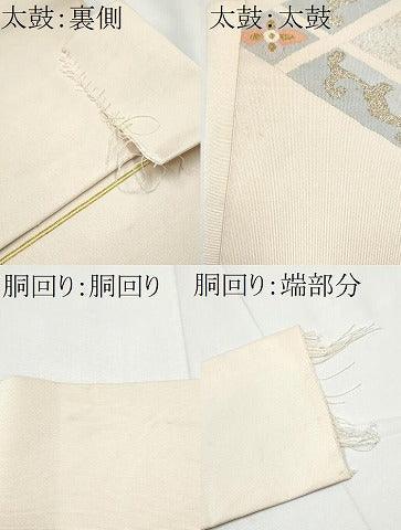 平和屋着物●爪掻き本綴れ　つけ帯　枝牡丹　金銀糸　正絹　逸品　CABE8592hy