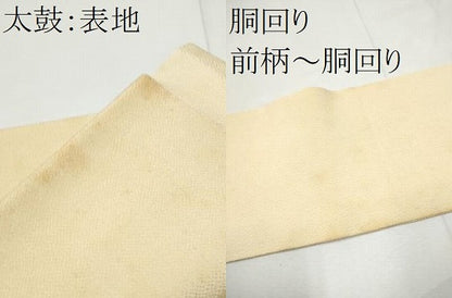 平和屋着物●つけ帯　型染め　成物　鬼しぼ縮緬　正絹　逸品　CABE8595hy