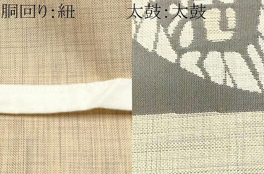 平和屋着物●名門木屋太　今河織物　六通柄袋帯　文字文　正絹　逸品　DABD0899op 平和屋着物○名門木屋太 今河織物 六通柄 本袋帯 花鳥文 正絹 逸品
