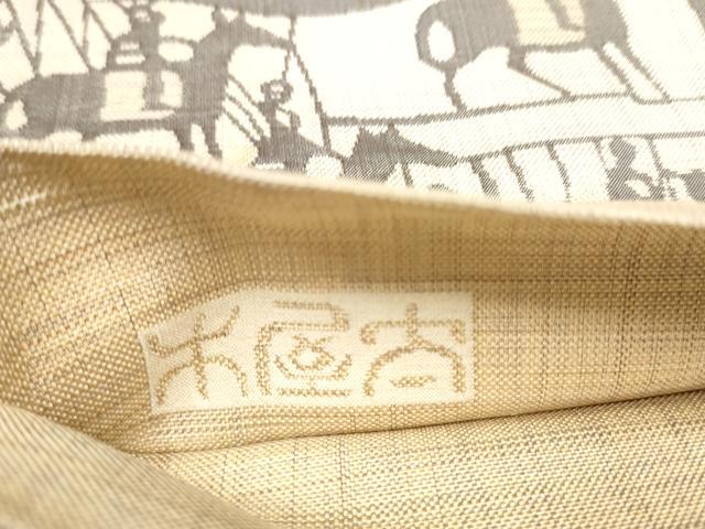平和屋着物○名門木屋太 今河織物 つけ帯 狩猟文 正絹 逸品