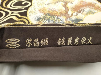 平和屋着物●西陣　河合美術織物謹製　つけ帯　栄昌綴　手織　鏡裏秀栄文　金糸　正絹　逸品　CABE8598hy