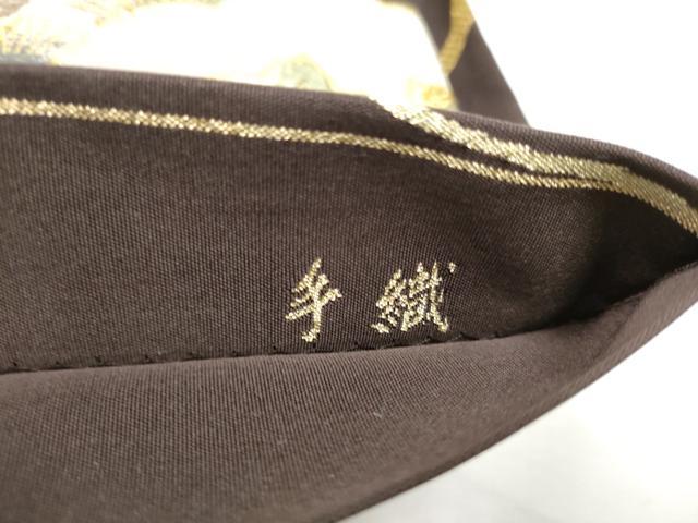 平和屋着物●西陣　河合美術織物謹製　つけ帯　栄昌綴　手織　鏡裏秀栄文　金糸　正絹　逸品　CABE8598hy