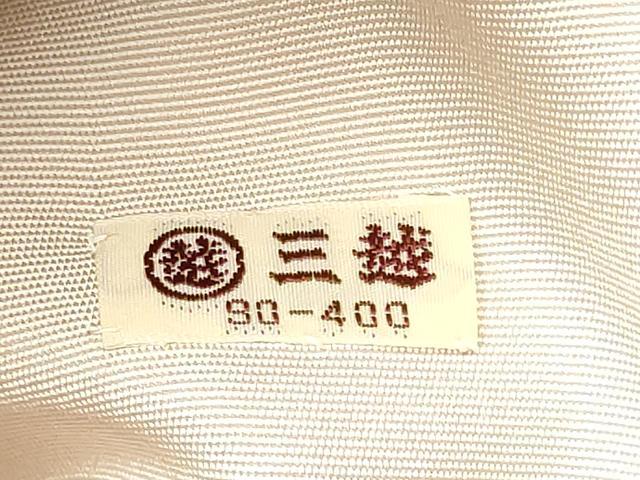 平和屋着物○日本工芸会正会員 福村廣利 絵絞庵 塩瀬 九