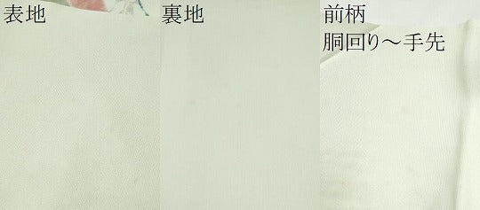 平和屋着物●塩瀬　九寸名古屋帯　作家物　辻が花　正絹　逸品　CABE8620hy