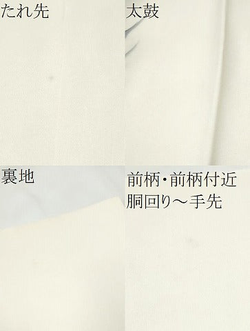 平和屋着物●内山晴祥　塩瀬　九寸名古屋帯　手描き　風景文　金彩　正絹　逸品　CABE8625hy
