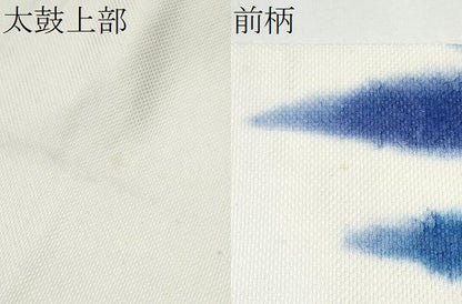 平和屋着物●染色作家　斉藤三才　九寸名古屋帯　霞文　正絹　逸品　CABE8634hy