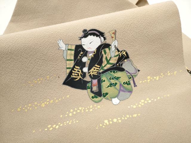 平和屋着物●内山晴祥　九寸名古屋帯　童子遊び　金彩　正絹　逸品　CABE8640hy
