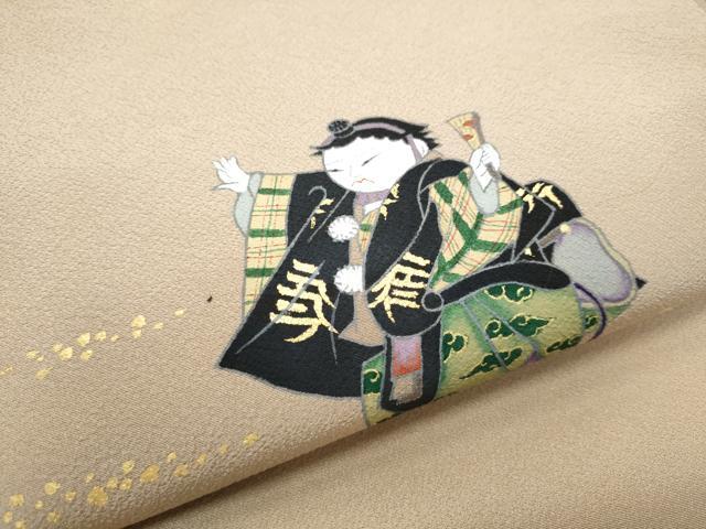 平和屋着物●内山晴祥　九寸名古屋帯　童子遊び　金彩　正絹　逸品　CABE8640hy