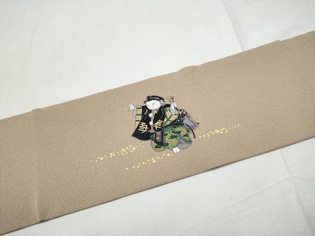 平和屋着物●内山晴祥　九寸名古屋帯　童子遊び　金彩　正絹　逸品　CABE8640hy