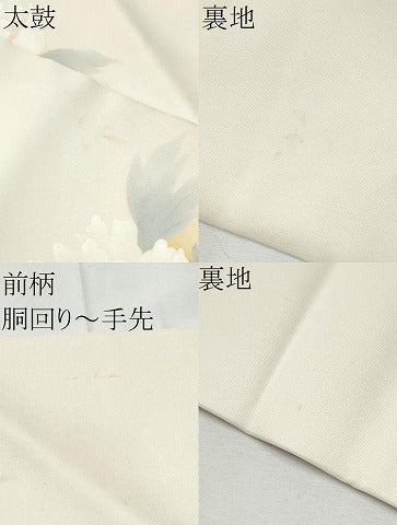 平和屋着物●塩瀬　九寸名古屋帯　手描き　枝牡丹　金銀彩　正絹　逸品　CABE8641hy