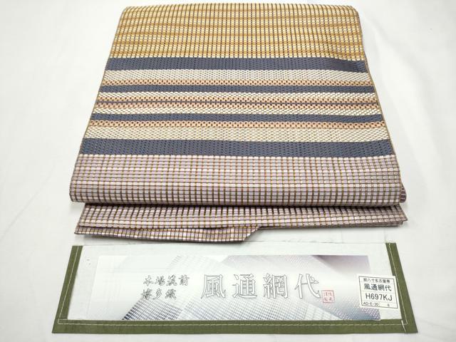 平和屋着物●本場筑前博多織　八寸名古屋帯　横段文　博多金ラベル　福絖織物謹製　証紙付き　正絹　逸品　CABE8643hy