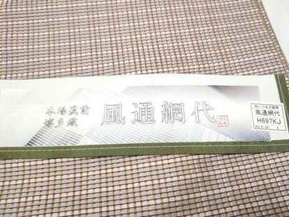 平和屋着物●本場筑前博多織　八寸名古屋帯　横段文　博多金ラベル　福絖織物謹製　証紙付き　正絹　逸品　CABE8643hy