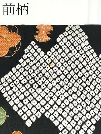 平和屋着物●九寸名古屋帯　唐織　駒刺繍　宝尽くし文　黒地　正絹　逸品　CABE8644hy