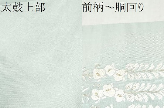 平和屋着物●九寸名古屋帯　唐織　藤花房　金糸　正絹　逸品　CABE8648hy