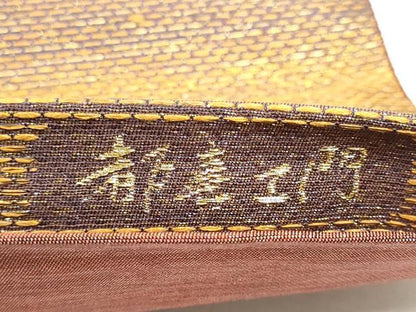 平和屋着物●都喜ヱ門　本場大島紬　六通柄袋帯　虹彩　金糸　藤絹織物謹製　正絹　逸品　CABE8674hy