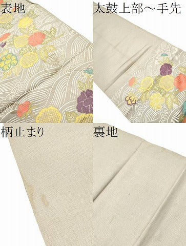 平和屋着物●六通柄　本袋帯　唐織　流水花文　金糸　正絹　逸品　CABE8681hy