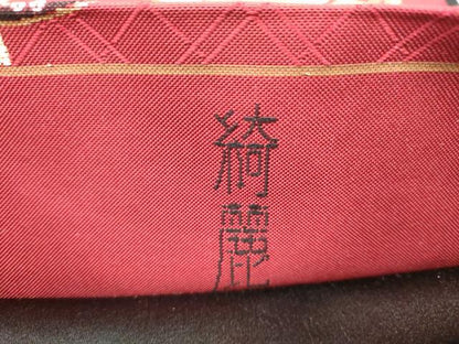 平和屋着物●現代アンティーク　貝島はるみ　綺麗伝説　六通柄袋帯　唐織　飛鶴枝葉文　金糸　正絹　逸品　CABE8685hy