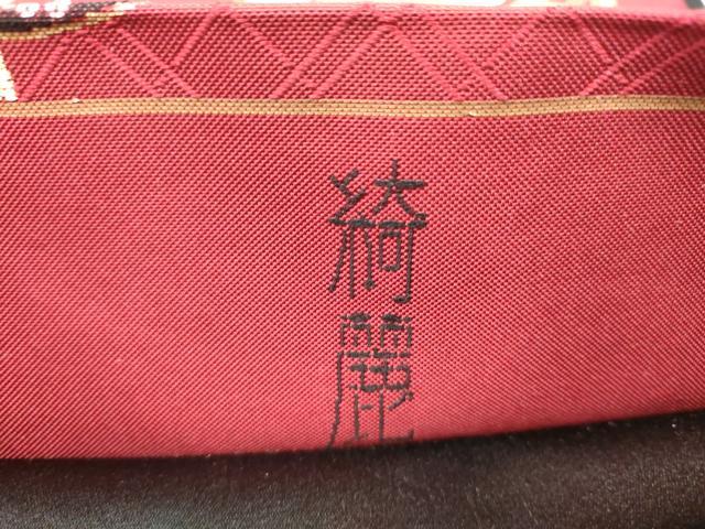 平和屋着物●現代アンティーク　貝島はるみ　綺麗伝説　六通柄袋帯　唐織　飛鶴枝葉文　金糸　正絹　逸品　CABE8685hy