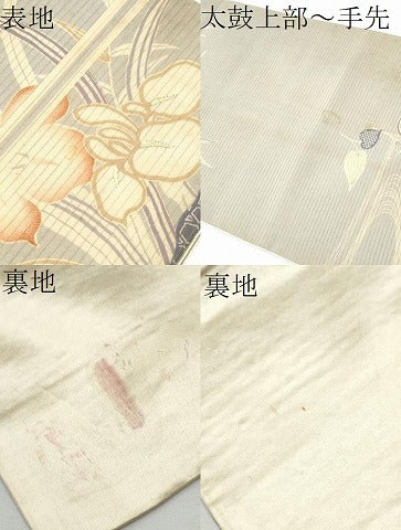 平和屋着物●アンティーク　大正ロマン　全通柄　京袋帯　駒刺繍　引き抜き帯　正絹　逸品　CABE8688hy