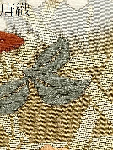 平和屋着物●六通柄袋帯　唐織　鳳凰糸巻き花文　金糸　正絹　逸品　CABE8701hy