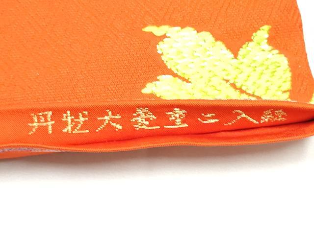 平和屋着物○龍村平蔵製 六通柄 本袋帯 絲入二重