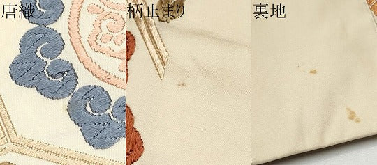 平和屋着物●六通柄袋帯　唐織　蜀江花文　正絹　逸品　CABE8705hy 平和屋着物○六通柄袋帯 唐織 蜀江花文 正絹 逸品 CABE8705hy
