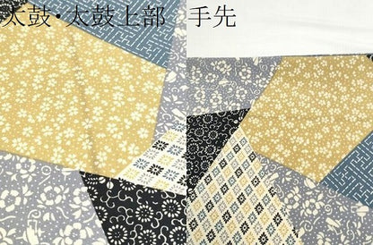 平和屋着物●本場大島紬　両面　全通柄袋帯　切嵌吉祥花文　正絹　逸品　CABE8709hy