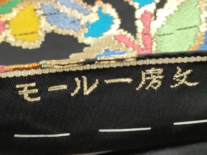 平和屋着物●六通柄　本袋帯　龍村平蔵柄　モール房文　黒地　金銀糸　正絹　逸品　CABE8718hy