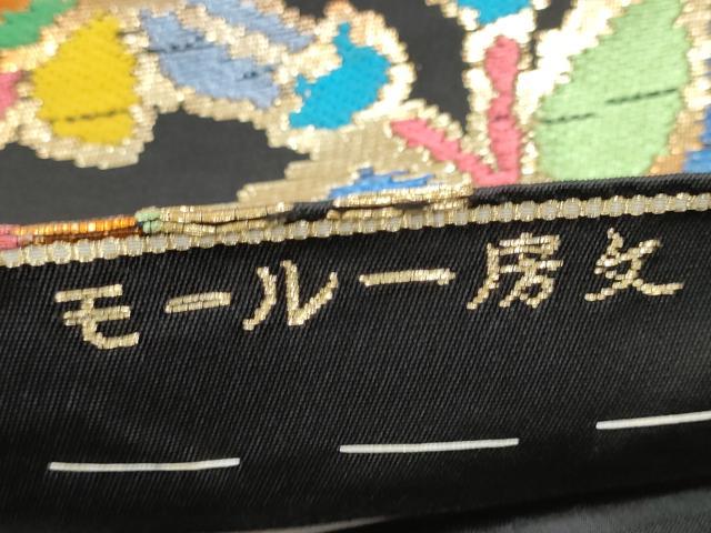 平和屋着物●六通柄　本袋帯　龍村平蔵柄　モール房文　黒地　金銀糸　正絹　逸品　CABE8718hy
