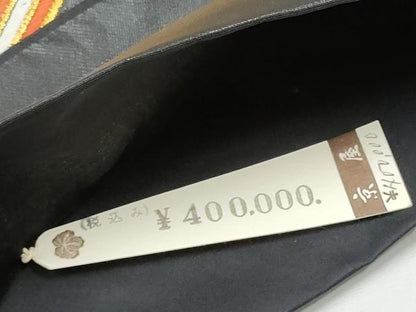 平和屋着物●西陣の名門　加納幸謹製　六通柄袋帯　幾何学文様　黒地　金銀糸　上代40万　証紙付き　正絹　逸品　CABE8720hy