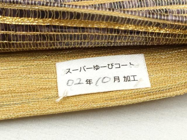 平和屋着物●六通柄袋帯　霞文　金糸　正絹　逸品　CABE8723hy