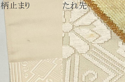 平和屋着物▼西陣　河合美術織物謹製　六通柄袋帯　唐織　手織　能衣錦　本金箔　正絹　逸品　CABE8759hy