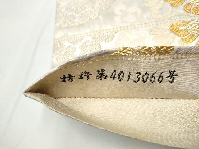 平和屋着物●西陣　河瀬満織物謹製　六通柄袋帯　花丸文　金糸　証紙付き　正絹　逸品　CABE8764hy