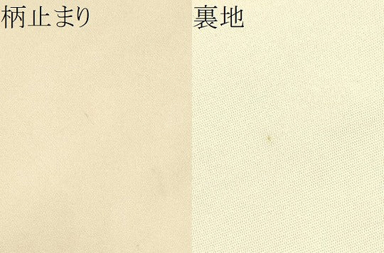 平和屋着物●西陣　川島織物　六通柄　本袋帯　桧垣花唐草文　金糸　正絹　逸品　CABE8770hy