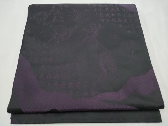 平和屋着物●全通柄袋帯　高山寺道長取え図　鳥獣戯画　正絹　逸品　CABE8771hy
