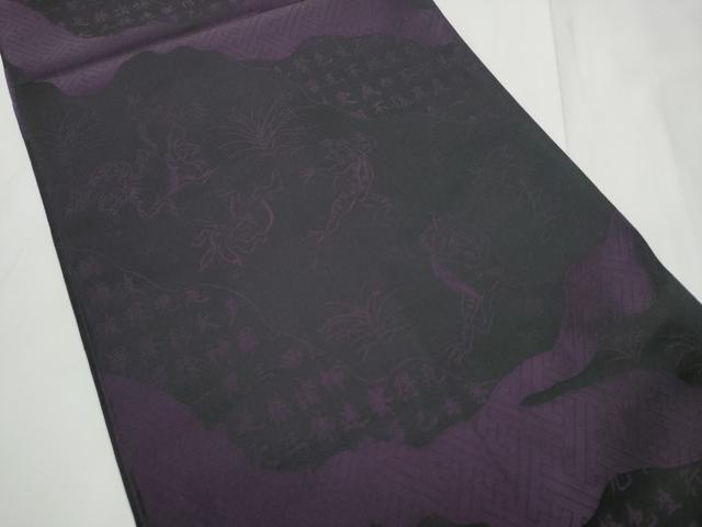 平和屋着物●全通柄袋帯　高山寺道長取え図　鳥獣戯画　正絹　逸品　CABE8771hy