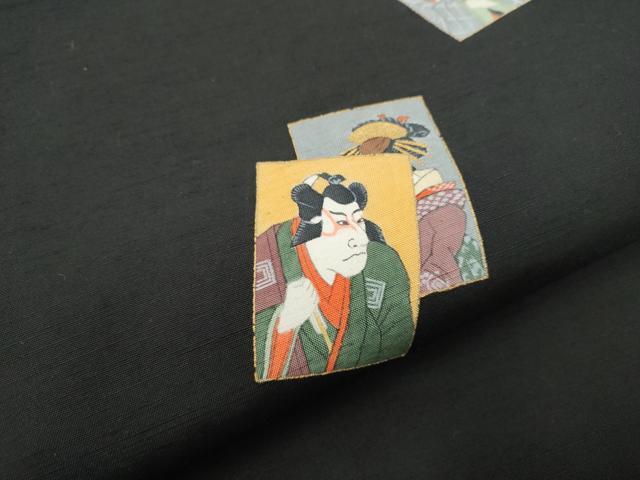 平和屋着物●九寸名古屋帯　色紙人物文　黒地　金彩　正絹　逸品　CABE8773hy